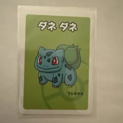 Bulbasaur Pokemon Center 2019 Old Maid Red Back Pokemon Card Japanese Nintendo - Image 1