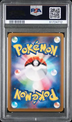 POKEMON CARD JAPANESE - MOLTRES 007/030 REV HOLO CHARIZARD RAYQUAZA DECK PSA 10 - Image 2