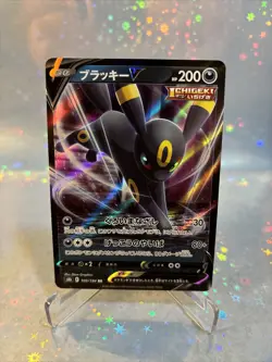 Japanese Pokemon Card NM Umbreon V 100/184 s8b VMAX CLIMAX Holo Rare - US SELLER - Image 3