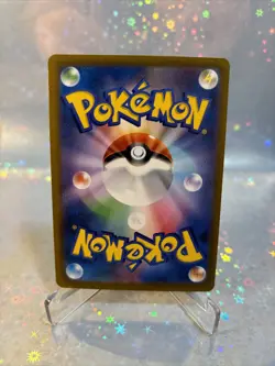 Japanese Pokemon Card NM Umbreon V 100/184 s8b VMAX CLIMAX Holo Rare - US SELLER - Image 4