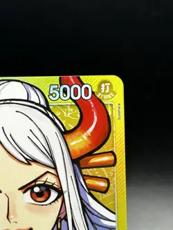 ONE PIECE WINGS OF THE CAPTAIN YAMATO ALT ART LEADER CARD OP06-022 (ENGLISH) - Image 4
