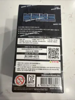 NEW Pokemon TCG: Scarlet & Violet - Black Bolt Booster Box (Korean) *US Seller* - Image 3