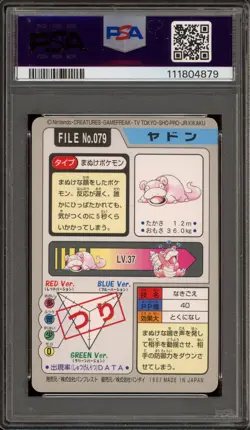 Pokemon Bandai Carddass Slowpoke Japanese #079 PSA 9 Mint - Image 2