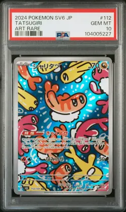 2024 POKEMON JPN SV6-TRANSFORMATION MASK ART RARE #112 TATSUGIRI PSA 10 - Image 1