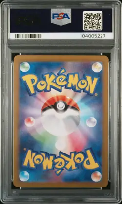 2024 POKEMON JPN SV6-TRANSFORMATION MASK ART RARE #112 TATSUGIRI PSA 10 - Image 2