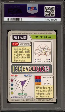 Pokemon Bandai Carddass Pinsir Japanese #127 PSA 9 Mint - Image 2