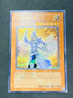 Cybernetic Magician CRV-JP016 Ultimate Rare Yu-Gi-Oh Japanese Relief - Image 2
