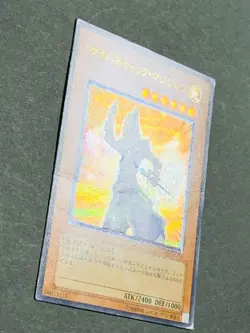 Cybernetic Magician CRV-JP016 Ultimate Rare Yu-Gi-Oh Japanese Relief - Image 5