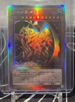 YU-GI-OH | WINGED DRAGON OF RA | DP24-JP000 | NEAR MINT JP | HOLOGRAPHIC RARE - Image 2
