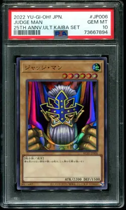 PSA 10 Judge Man 25th Anniversary Kaiba Set Japanese Yu-Gi-Oh! KC01-JP006 - Image 1