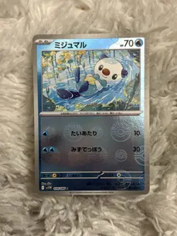 Oshawott Pokeball Reverse Holo 018/086 White Flare Japanese Pokemon Card (NM) - Image 1