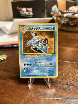 1998 Pokemon TCG Japanese Card CD Promo Blastoise No.009 Holo - Image 1