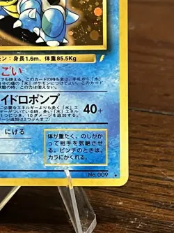 1998 Pokemon TCG Japanese Card CD Promo Blastoise No.009 Holo - Image 4