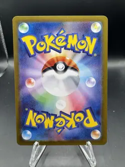 Charmander 168/165 AR SV2a Pokemon 151 Japanese Pokemon Card TCG - Image 2