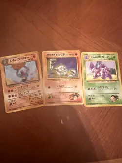 Vintage Japanese Pokemon Card Lot of 3 cards - Image 1