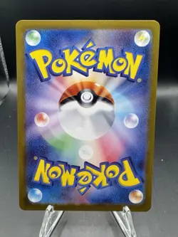 Eevee AR 078/066 SV5a Crimson Haze Pokemon Card Japanese - Image 2