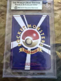 Pokemon Gold, Silver, To A New World - Arcade Game BANNED CARD! BGS 10 Japanese - Image 2