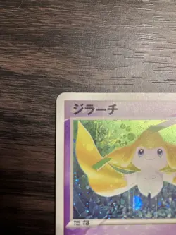 Pokemon Card 2003 Japanese Jirachi Promo 025/ADV-P From Japanese - Image 2