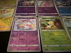 Pokemon Chinese Gem Pack Vol. 2 Eeveelutions Rotary Pattern Holos 14 Card Lot - Image 2
