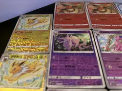 Pokemon Chinese Gem Pack Vol. 2 Eeveelutions Rotary Pattern Holos 14 Card Lot - Image 3