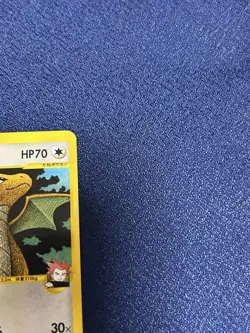 Lance's Dragonite 100/141 VS Series 1st Edition Japanese 2001 Pokemon Card Japan - Image 3