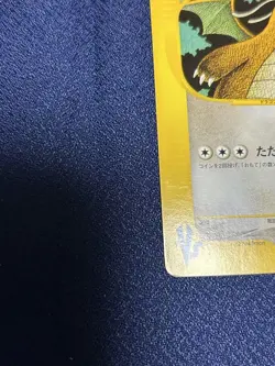 Lance's Dragonite 100/141 VS Series 1st Edition Japanese 2001 Pokemon Card Japan - Image 4