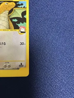 Lance's Dragonite 100/141 VS Series 1st Edition Japanese 2001 Pokemon Card Japan - Image 5