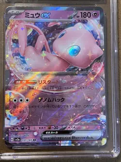 CGC 10 Pristine Mew Ex 151/165 Jpn Pokemon 151 Graded TCG Trading Card Slab 2023 - Image 5