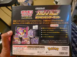 Mega Symphonia Pokemon Center Set Box Pokemon Card Japanese - Image 3
