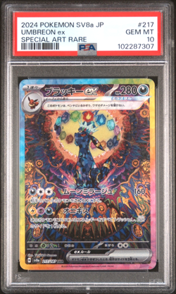 PSA 10 Umbreon ex SAR 217/187 sv8a Terastal Festival Pokemon TCG Japanese - Image 1