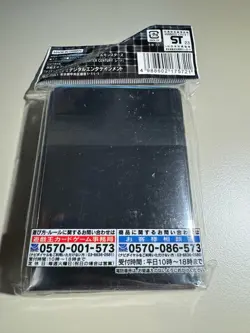 Yugioh OCG 25th Anniversary (Red) Card Protector sleeve 100 pcs sealed - Image 2