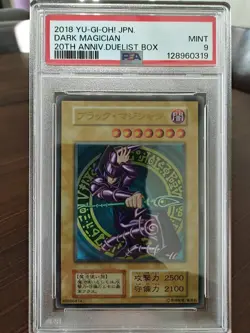 Yugioh Dark Magician Psa 9 Japanese 20th Anniversary Duelist Box 2018 (steel) - Image 1