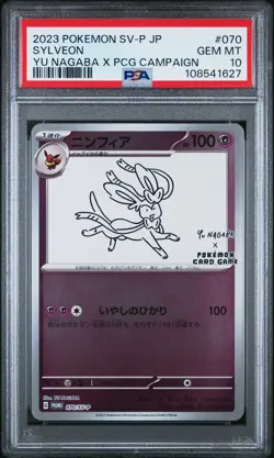 2023 POKEMON JAPANESE SV-P PROMO YU NAGABA X POKEMON CARD #070 SYLVEON PSA 10 - Image 1