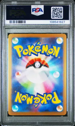2023 POKEMON JAPANESE SV-P PROMO YU NAGABA X POKEMON CARD #070 SYLVEON PSA 10 - Image 2