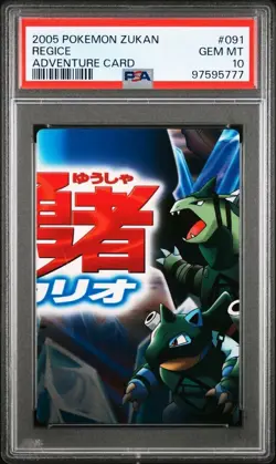 PSA 10 GEM MINT Blastoise Tyranitar Regice 91 Zukan Adventure Card Pokemon - Image 1
