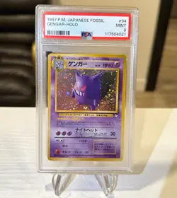 1997 Gengar Holo PSA 9 #94 Japanese Fossil Pokemon Card New Cert 🔥 - Image 1