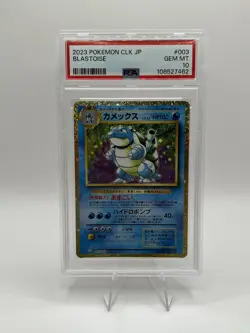 Blastoise Holo 003/032 Card Classic Collection CLK Japanese #003 PSA 10 - Image 1