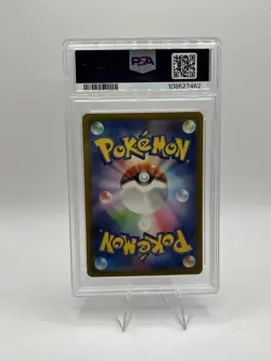 Blastoise Holo 003/032 Card Classic Collection CLK Japanese #003 PSA 10 - Image 2