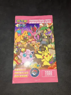 2023 Taiwan Pokemon Center Open Promo Card 057/SV-P - Taipei Pikachu Sealed Pack - Image 2