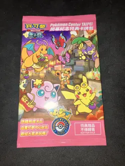 2023 Taiwan Pokemon Center Open Promo Card 057/SV-P - Taipei Pikachu Sealed Pack - Image 3
