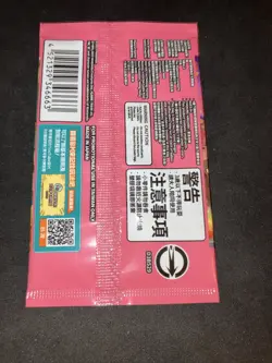 2023 Taiwan Pokemon Center Open Promo Card 057/SV-P - Taipei Pikachu Sealed Pack - Image 5