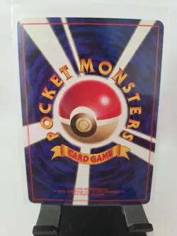 Vileplume Jungle No.045 Japanese Holo Rare - Pokemon Vintage Card - Image 2