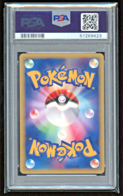 2001 WILL'S ESPEON JAPANESE VS 1ST ED PSA 9 MINT #076 POKEMON CARD WOTC - Image 2