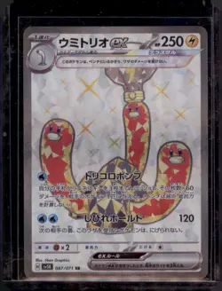 Wugtrio ex SR 087/071 sv5K Japanese Pokemon Card NM/Mint Electric Tera Type - Image 1