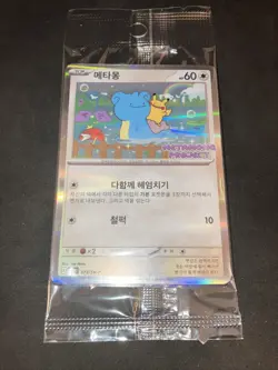 Ditto Pikachu Korean Promo Card 173/SV-P Stamp Pokemon Korean Metamong Sealed - Image 2