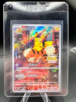 Detective Pikachu - 098/SV-P 098/SV-P Sv-P Promotional Cards Holo (Japanese) - Image 3