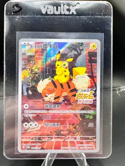 Detective Pikachu - 098/SV-P 098/SV-P Sv-P Promotional Cards Holo (Japanese) - Image 5