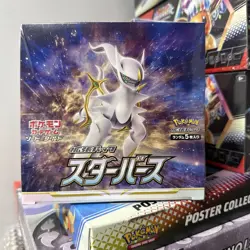 Pokemon Star Birth Booster Box Japanese S9 NEW/SEALED - US SELLER! - Image 1