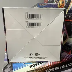 Pokemon Star Birth Booster Box Japanese S9 NEW/SEALED - US SELLER! - Image 3