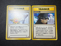 (LP) Misty's Tears Sabrina's Gaze (Banned Art) 1998 Japanese Pokemon Card - Image 1